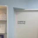 세종소아청소년과의원 이미지