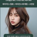 헤어넘버원 Daum카페