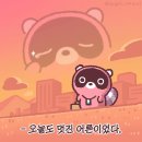 도구리 이미지