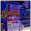 경산실내낚시카페 물반고기반 - 경산데이트
