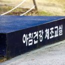 빅스당구장 이미지