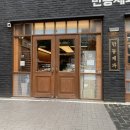 햇님제과점