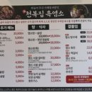 춘의역 (2번 출구) 이미지
