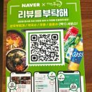 더맛있는족발보쌈평택고덕 | [평택 족발] 더맛있는족발보쌈 평택 고덕삼성점 다녀왔어요