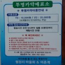 월정리마을회 이미지