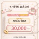 대구개인택시조합충전소 | 대구 웨딩메르디앙 다소니홀 2027년 상반기 견적 뷔페 주차장 식대 atm 후기