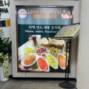 라소나 이미지