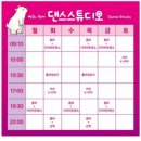 줌바K스튜디오 이미지