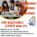 👩‍🏫 기말영어시험 준비 어떻게 하세요? 한 달이면 성적 올리기 충분합니다!! 이미지