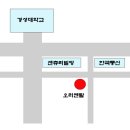 (12/3일) 몽크정모겸 송년모임 이미지