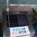 신전떡볶이공단점 | [인천 떡볶이맛집- 남동공단떡볶이] 떡이 허여멀건하다고 맛도 없을까? 어림도 없지 🍡