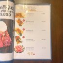 명동갈비 이미지