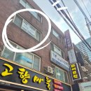 더감동법률행정사사무소 | 부동산 계약 문제로 고민이라면? 매매계약서 독소조항 걱정 끝! 법률사무소 화윤 자문 상담 리얼 후기