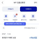 다일테크 이미지