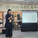 2026 아령인 홈커밍데이(20260529) 1 이미지