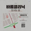 바롬의원 | [강남역 강남 피부과 추천] 바롬의원 강남역 바롬의원, 세심한 진료로 신뢰도 높아