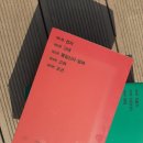 시민의 한국사 1-전근대 편, 2-근현대 편 : &#39;해석&#39;보다는 &#39;서술&#39;과 &#39;설명&#39;에 분량 할애/한국역사연구회...