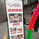 다온돈가 | [광화문] 돌솥밥이 맛있는 '다온돈가' 점심특선 고갈비,직화제육정식