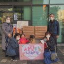 사임당어린이집 이미지