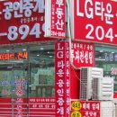 LG타운공인중개사사무소 이미지