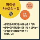 이화음악치료교육센터 이미지