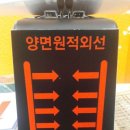 이창훈쉐프 이미지