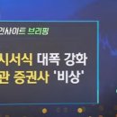 인사이트메디컬(주) 이미지