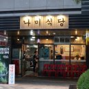 양천향교역 7-8번 출구 사이 이미지