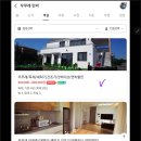 우무레 | 【우무레민박】 제주 서귀포 여행 독채 숙소! (주의사항 있어요)