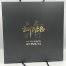 해담음 이미지
