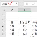 컴퓨터활용능력 2급 이미지