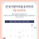 시원마취통증의학과의원 이미지