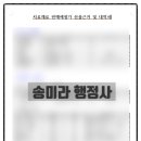 감사의료기기 이미지