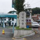덕고개주유소 이미지