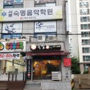 족발야 네이버블로그