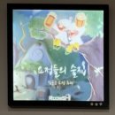 서면2 - 강원특별자치도 | 부산 서면 방탈출 추천! 룸즈에이 서면점 '요정들의 술집' 2인 성공 후기