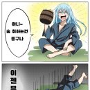 술고래 이미지
