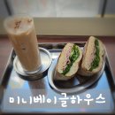 미니베이글하우스 | 쫀득한 베이글이 매력적인 광안리샌드위치 맛집, 미니베이글하우스 방문 후기