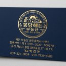 해든공인중개사사무소 네이버블로그