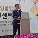 김재신 축사 이미지