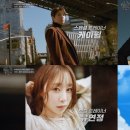 트렌디메이커3