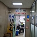 청사한.분식