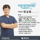 대전예지중고등학교 이미지