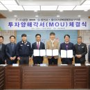 금창산업 이미지