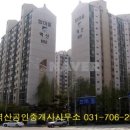 성남탑공인중개사사무소 이미지