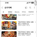 빨간떡볶이 이미지