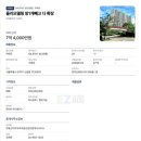 휴먼시아아파트 이미지