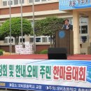 오비초등학교 이미지