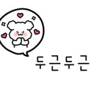 노나먹개 이미지