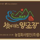 양조장 이미지